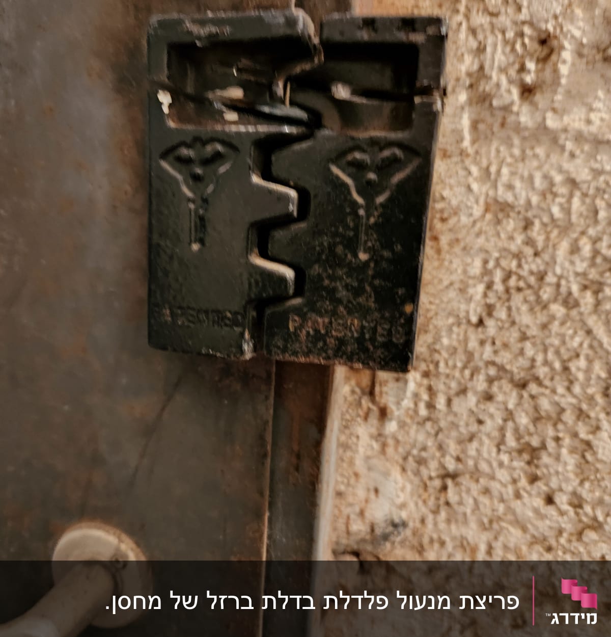 מנעול שבור על דלת מתכת חלודה